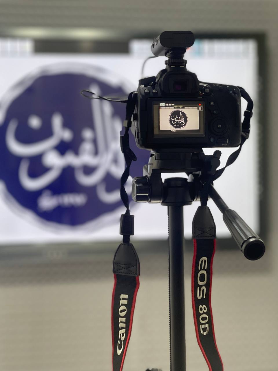 تجهیزات ضبط آموزشی آموزشگاه دارالفنون